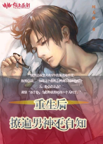 阴间神探：神探沫婉兮