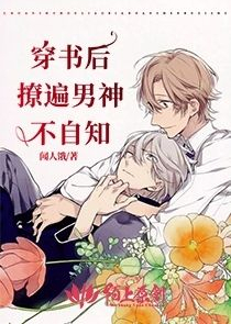 万花开尽荼靡染月半明时