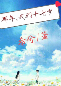 穿越之铁血武侠