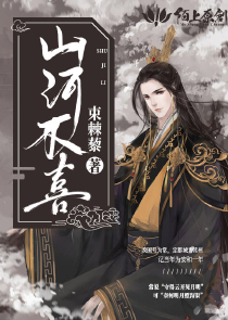 绝美公主的冷酷王子