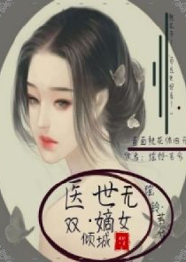 女强校园异能现代文