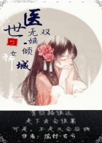 关于江志浩的小说