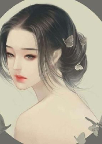 师尊说他不想be