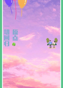 东北灵异往事