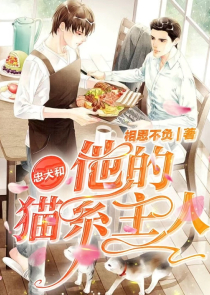 后宫汪直的结局