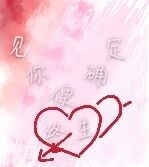 永不凋谢的玫瑰花