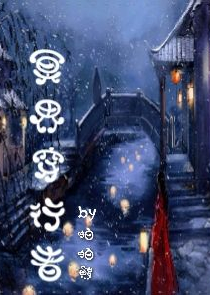 神印王座笔趣阁阅读