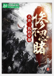 睁大想想