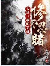 教授的养女第6章