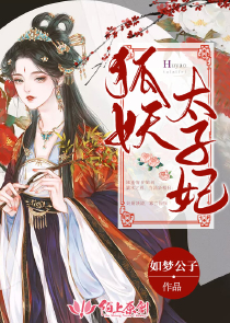 帝师阙清玦