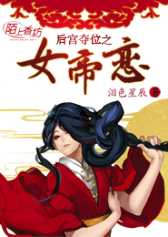 乡村教师桃源艳遇：绝色透视