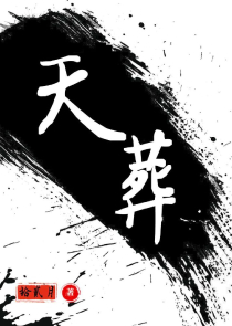 梧桐清秋