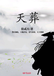 我在魔物邪神世界做道爷