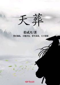 小公主苏菲亚免费版中文
