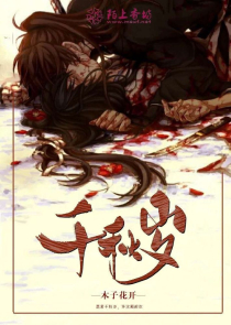 艦娘懷孕同人文