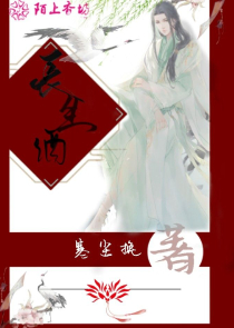 剑三琴爹穿越魔道祖师