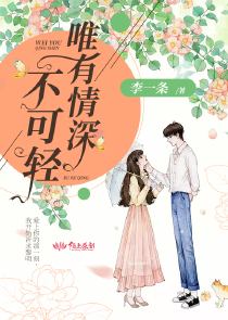 孤魂野鬼