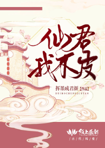 全职法师类似的魔法类小说