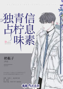 鬼眼新娘小说免费阅读