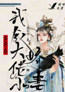扼杀水比【穿书/快穿】