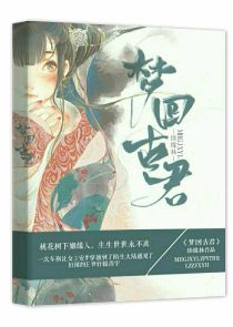 魔法师美剧