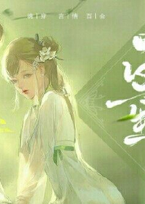 将夜txt完整