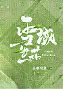 离宫记全文免费阅读