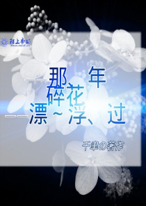 特搜战队刑事连者第01话