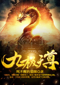 综漫主今天开始做魔王