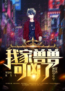 影帝的闺女儿