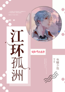 虎狼之师txt