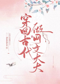 韦小宝的老婆