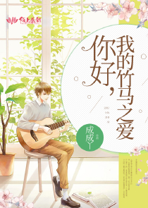 三十春