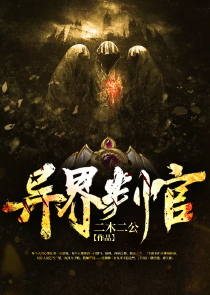 垂音