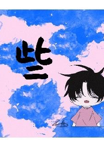 孙悟空大闹天宫的内容