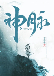 天后驾到:老公束手就擒