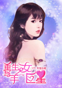 大明妖孽