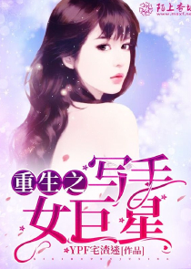 福运宝珠免费阅读