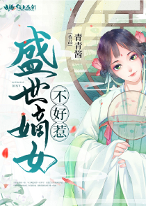 汉并天下
