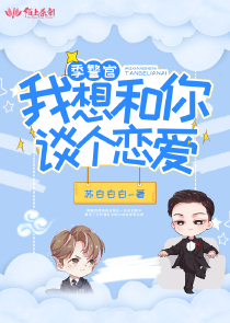 策马