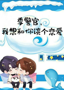 海贼王之我爸是鹰眼