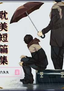 无可奈何的动物生肖