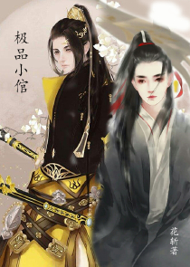 全职法师漫画