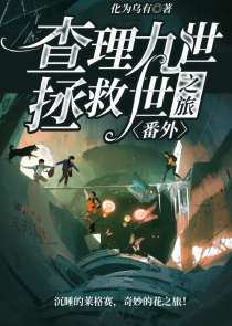 萌妻狠撩人