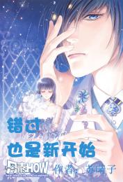 位面收藏者