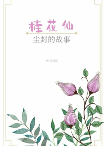 无限流：神明的暗恋者！