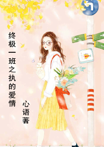 上品寒士笔趣阁txt下载