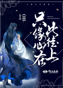 玄门大师之美人无泪