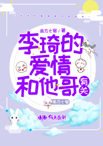 盛夏晚晴天txt百度云