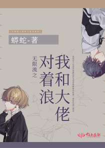 酒後和朋友換娶妻